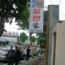 용강정비 이미지