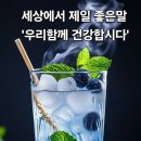 속리산 국립공원 계곡 ㅡ민산 힐링투어 물놀이ㅡ 터졌네 박 서진 노래ㅡ 진또백이 이 찬원 노래 ㅡ 일편단심 민들레야 임 영웅 노래ㅡ 유행 이미지