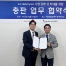 에스엠인프라