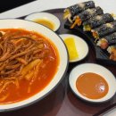 도로변(항동 82-7) | 부산 시청 근처 분식 맛집 추천 | 타이거 꼬마김밥 부산시청점