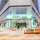 저스트벳 동물병원 이미지