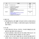 덕현중학교 이미지