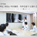 연세오케이병원 이미지