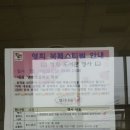 서울 영희초등학교 3~4학년, 5~6학년 (7월 24일) 이미지