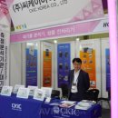 씨케이코리아 주식회사