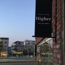 7493 | [공지] [맛집로그] 대전 갈마동 와인 맛집/하이어/분위기 좋은 술/와인바/내돈내산