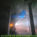 명성중기 이미지