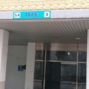 개봉동한진아파트 이미지