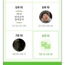 서앤장 | 아쉬워 벌써 마지막 ••• 🥺