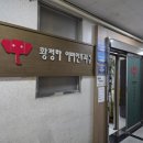 황정하이비인후과의원 네이버블로그