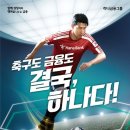 승리기획광고
