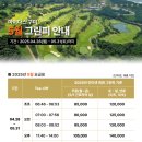 마이다스 구미 골프 아카데미 이미지