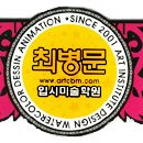학성학원 이미지