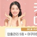 삼성이앤혁의원 이미지