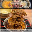 2305 | [국민뼈구이] 유성구 봉명동 한식 맛집｜불향 가득한 대전 뼈구이 맛집 추천 (혼밥 가능)