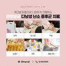 강남경희한의원 이미지