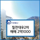 칠전대우2차 이미지