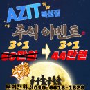 AZIT복싱짐 이미지
