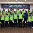 군북파출소 이미지