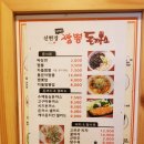 박정연헤어 이미지