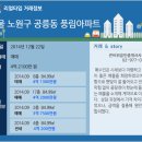 용원풍림공인중개사사무소 이미지