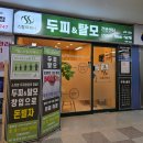 구로유통상가 | [구로] 스트레스성 두피 간지러움으로 찾았다가 새 머리 난 후기 | 스칼프제닉 | 두피케어 | 내돈내산