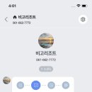 비고리조트 2 이미지