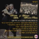 밀롱가의 코드(codes of milonga) - 모든 레벨의 소셜 댄서들을 위한 워크샵 이미지