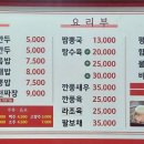 양정서민관