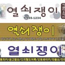 열쇠쟁이 이미지