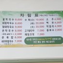 태웅이네 촌다방
