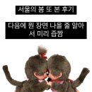 12월