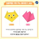 저학년 종이접기 이미지