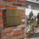 영진장식 | 강원도 강릉감성숙소 영진우리집 독채펜션