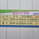 용비어천가매점