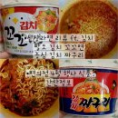 GS25 사천탑클래스점 | 꼬꼬면 왕컵 킹뚜껑 마라맛 가격 파는곳 cu 씨유 gs 편의점 신상 김치찌개 컵라면 추천 왕뚜껑 전자...