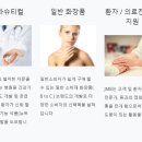 주식회사 제이엠바이오텍 네이버블로그
