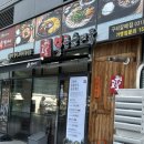 고향옥얼큰순대국구리갈매점 | 구리 갈매 순대국 맛집 고향옥얼큰순대국 구리갈매점 방문 후기