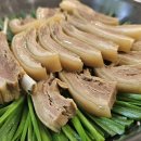 당너머흑염소 이미지