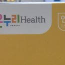 리즈약국 이미지