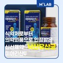 메디크로스랩