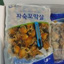 한국냉동 Daum카페