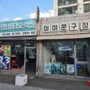 콤퓨타 오락실 이미지