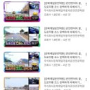 제일자동차 | (3일완성) 2종보통 면허 취득 후기_강북제일자동차운전전문학원