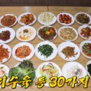 보람한식뷔페 이미지