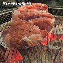 원조 부안집 하남풍산역점 네이버블로그