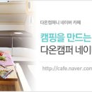 다온단열 이미지