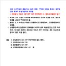 토스부동산중개사무소 이미지