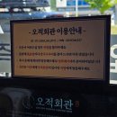 율하제육