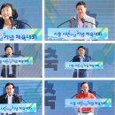 제36회 시흥시민의 날 기념, ‘체육대회 20개동 3천여 명’ 참여 ​ 이미지